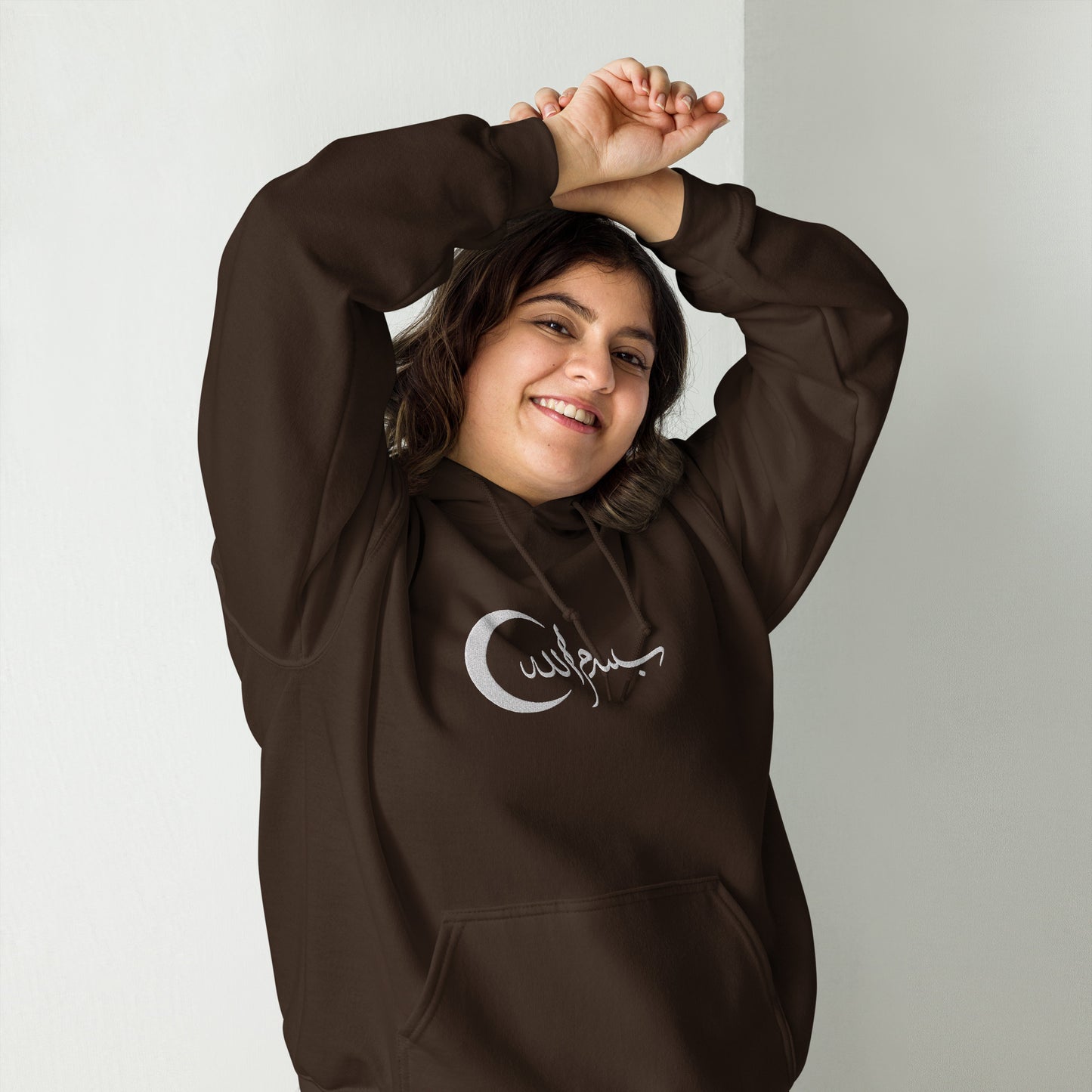 Bismillah Hoodie