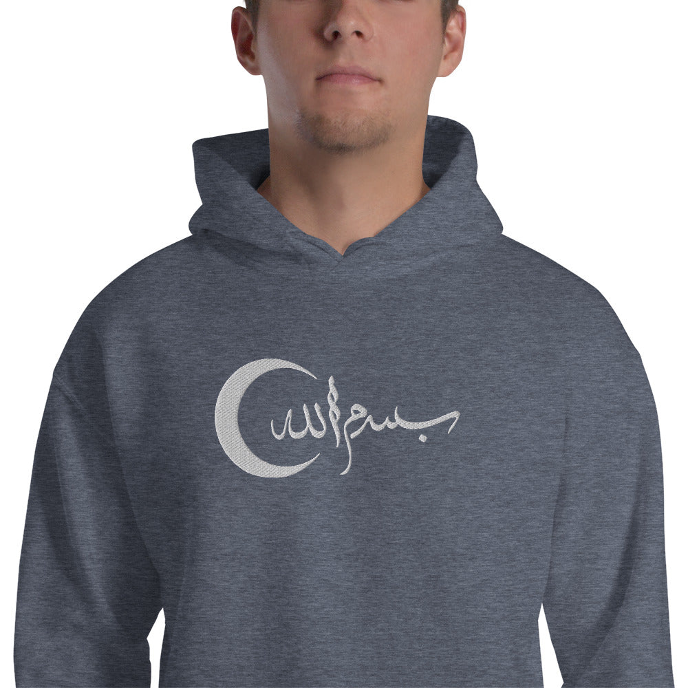 Bismillah Hoodie