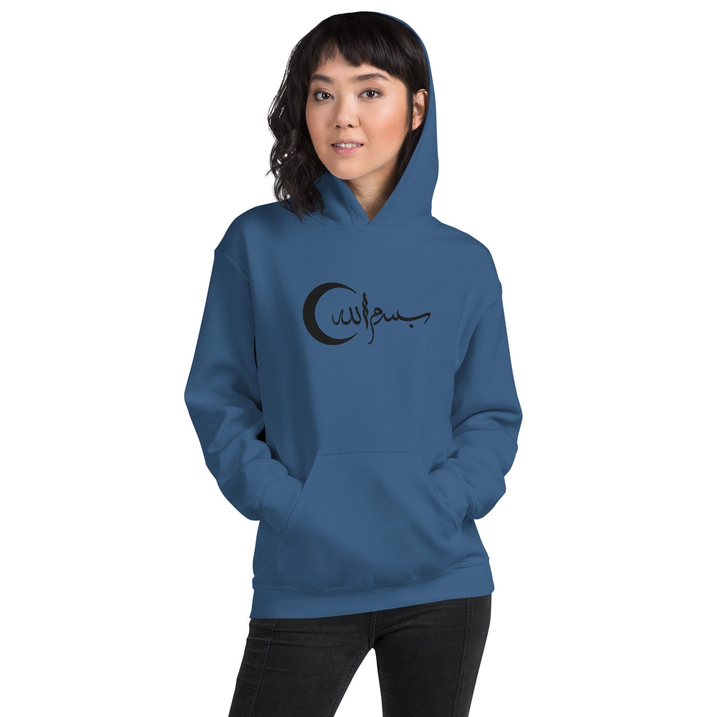 Bismillah Hoodie