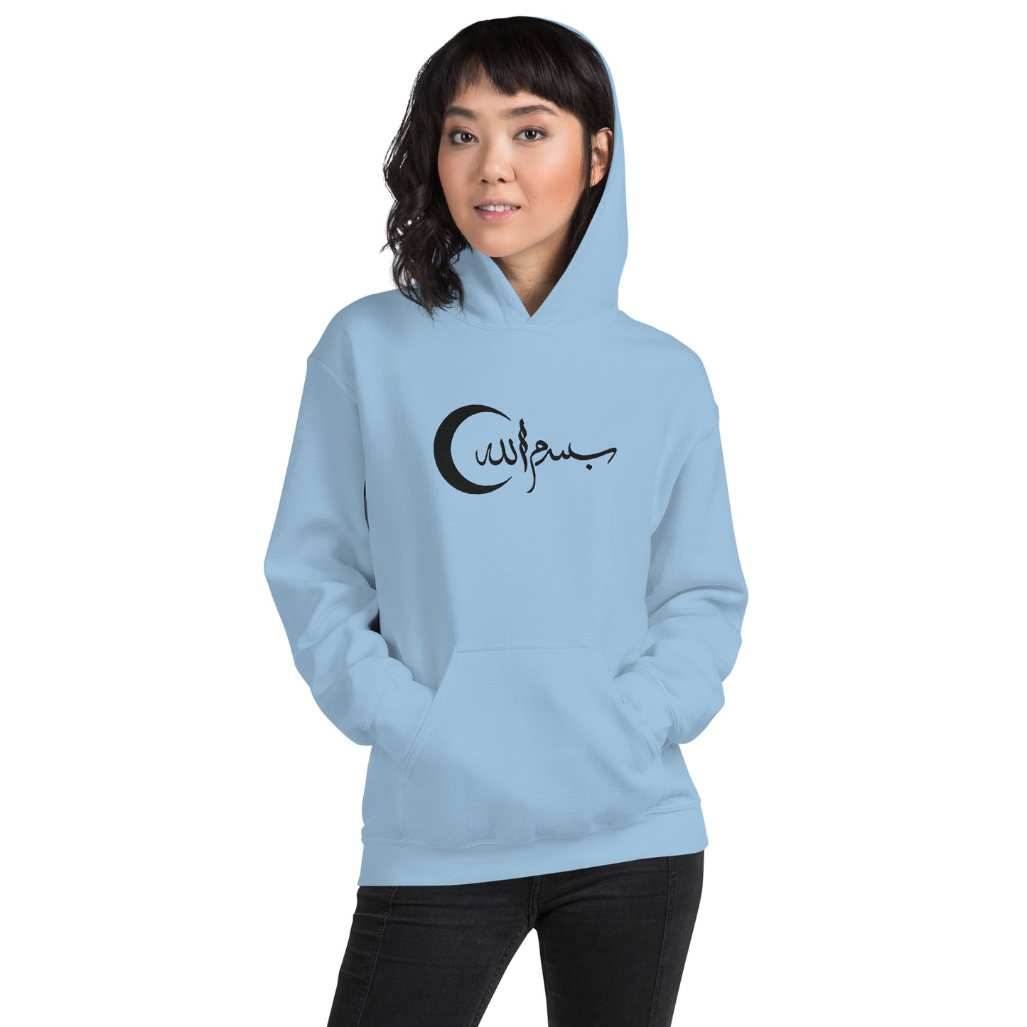 Bismillah Hoodie