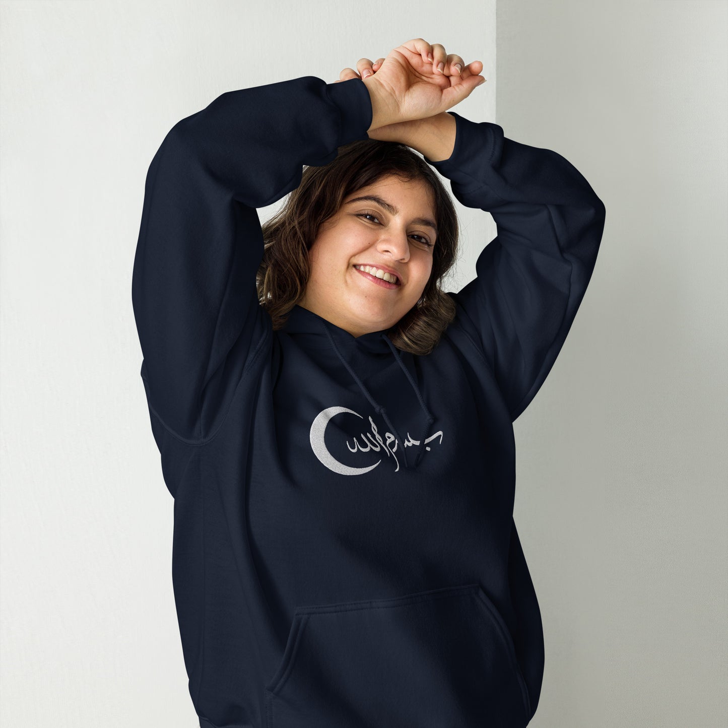 Bismillah Hoodie