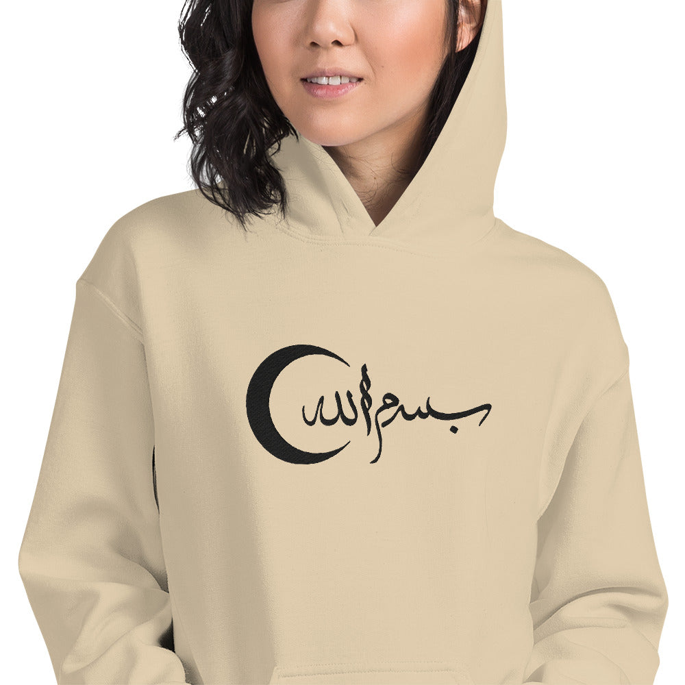 Bismillah Hoodie
