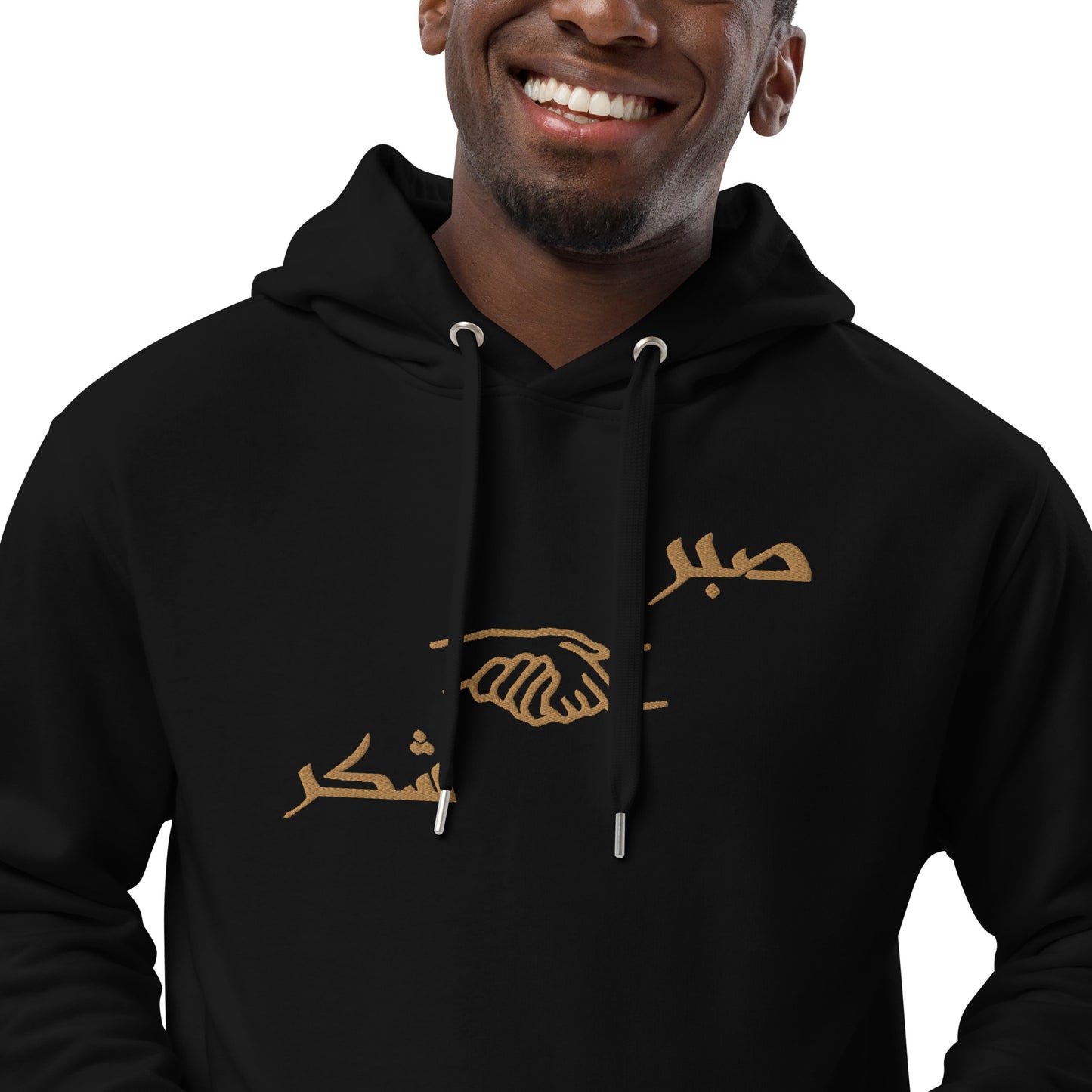 Limited Edition Sabr and Shukr Hoodie