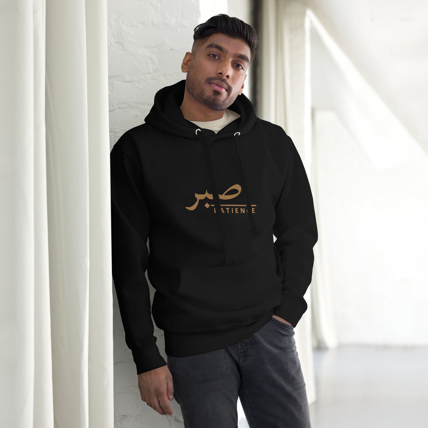 Sabr Hoodie