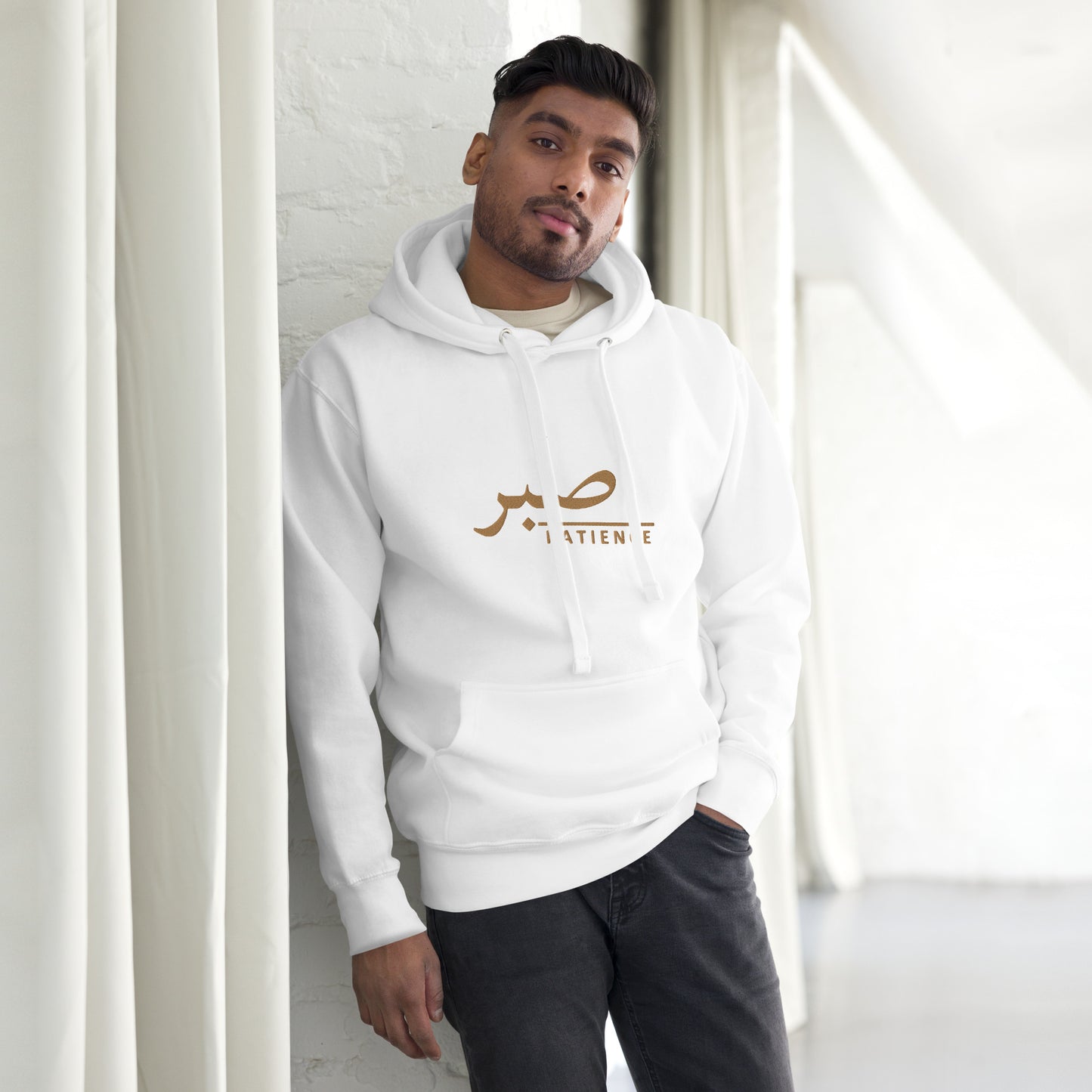 Sabr Hoodie